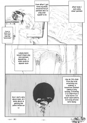 (C80) [Delayder (Makinon TM)] Limitter P23 [English] [TLRF] - Page 12