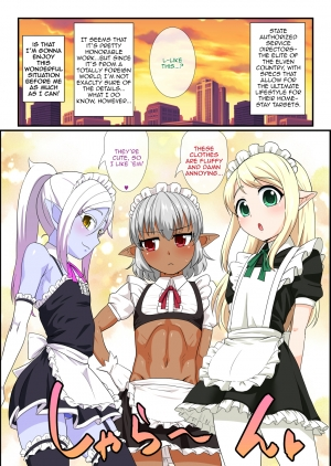 [Yuunagi no Senryokugai Butai (Nagi Ichi)] Itsuka Otokonoko Elf-tachi ga Wagaya ni Kitara [English] [mysterymeat3] [Digital] - Page 3