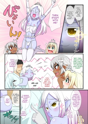 [Yuunagi no Senryokugai Butai (Nagi Ichi)] Itsuka Otokonoko Elf-tachi ga Wagaya ni Kitara [English] [mysterymeat3] [Digital] - Page 26