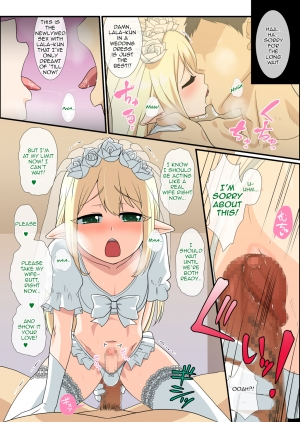 [Yuunagi no Senryokugai Butai (Nagi Ichi)] Itsuka Otokonoko Elf-tachi ga Wagaya ni Kitara [English] [mysterymeat3] [Digital] - Page 37