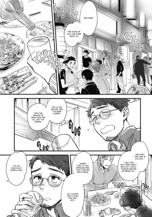 [Ken] Mimi Perori Dear ear [English] {Rose Squad Scans} [Decensored] [Digital] - Page 8