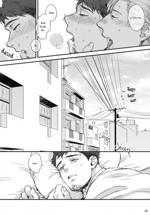 [Ken] Mimi Perori Dear ear [English] {Rose Squad Scans} [Decensored] [Digital] - Page 31