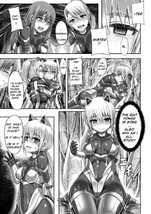 [Yutakame] Tsuwamonodomo ga Yume no Ato | Remains of Warriors Nightmare [English] [Kimochi-san] [Incomplete] [Digital] - Page 3