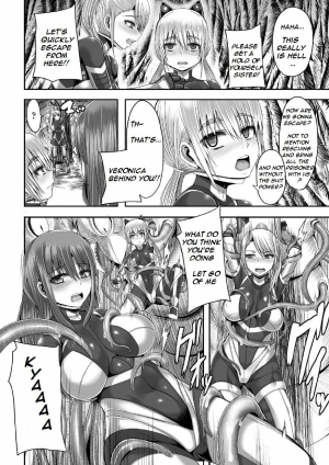 [Yutakame] Tsuwamonodomo ga Yume no Ato | Remains of Warriors Nightmare [English] [Kimochi-san] [Incomplete] [Digital] - Page 6