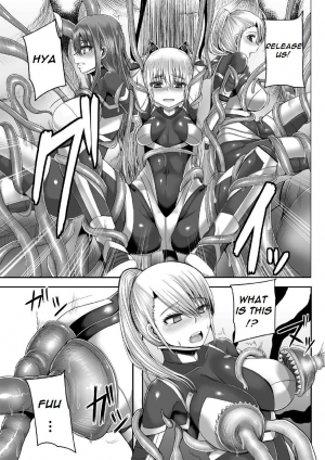 [Yutakame] Tsuwamonodomo ga Yume no Ato | Remains of Warriors Nightmare [English] [Kimochi-san] [Incomplete] [Digital] - Page 7