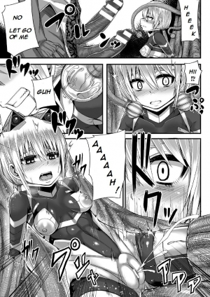 [Yutakame] Tsuwamonodomo ga Yume no Ato | Remains of Warriors Nightmare [English] [Kimochi-san] [Incomplete] [Digital] - Page 17