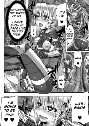 [Yutakame] Tsuwamonodomo ga Yume no Ato | Remains of Warriors Nightmare [English] [Kimochi-san] [Incomplete] [Digital] - Page 22
