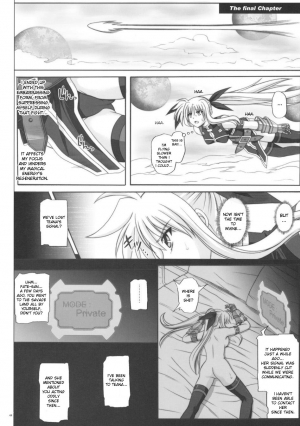 (C76) [Cyclone (Reizei, Izumi)] F840 (Mahou Shoujo Lyrical Nanoha) [English] [desudesu] [Incomplete] - Page 3