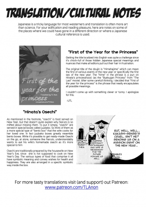 (C91) [a 3103 hut (Satomi)] Hime Hajime (Naruto) [English] [TL Anon] - Page 24