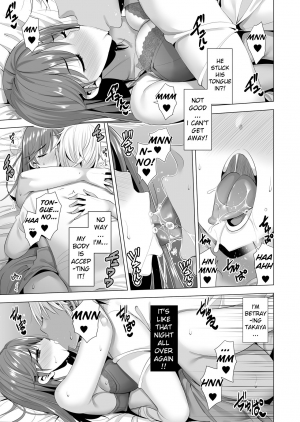 [Maguro Coffee (Aburi Salmon Maru)] Ichiya Kagiri no Ayamachi 2 | One Night's Mistake 2 [English] - Page 15