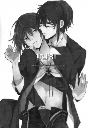 [Lilium (Amau Yuu)] Sepia (K) [English] [sassygayyata] - Page 3