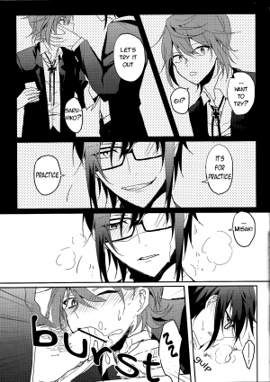 [Lilium (Amau Yuu)] Sepia (K) [English] [sassygayyata] - Page 5