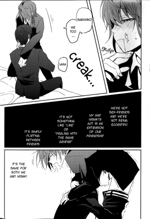 [Lilium (Amau Yuu)] Sepia (K) [English] [sassygayyata] - Page 6