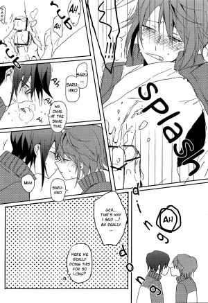 [Lilium (Amau Yuu)] Sepia (K) [English] [sassygayyata] - Page 12