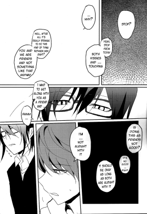 [Lilium (Amau Yuu)] Sepia (K) [English] [sassygayyata] - Page 14