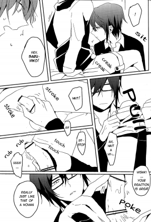 [Lilium (Amau Yuu)] Sepia (K) [English] [sassygayyata] - Page 15