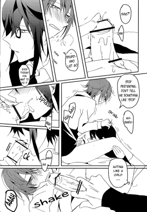[Lilium (Amau Yuu)] Sepia (K) [English] [sassygayyata] - Page 16