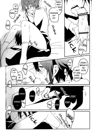 [Lilium (Amau Yuu)] Sepia (K) [English] [sassygayyata] - Page 17