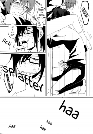 [Lilium (Amau Yuu)] Sepia (K) [English] [sassygayyata] - Page 18