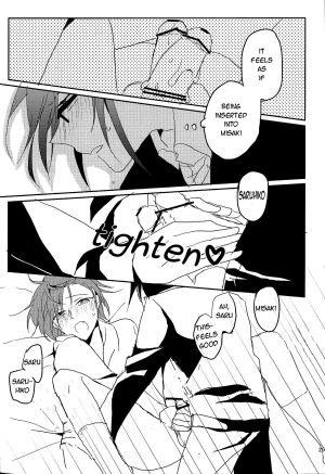 [Lilium (Amau Yuu)] Sepia (K) [English] [sassygayyata] - Page 20
