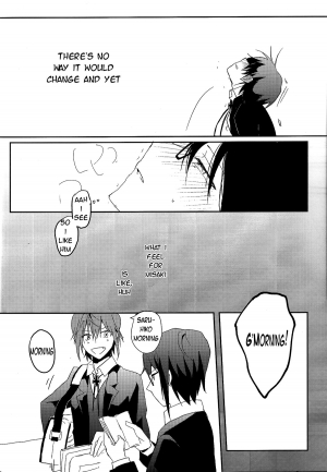 [Lilium (Amau Yuu)] Sepia (K) [English] [sassygayyata] - Page 24