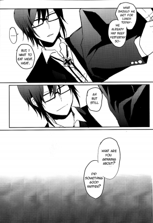 [Lilium (Amau Yuu)] Sepia (K) [English] [sassygayyata] - Page 25