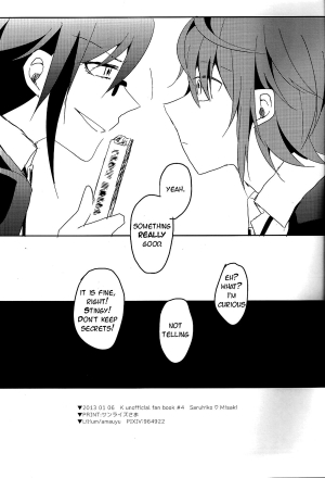 [Lilium (Amau Yuu)] Sepia (K) [English] [sassygayyata] - Page 26
