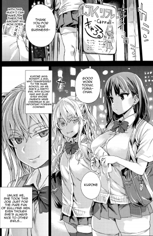  (C87) [Fatalpulse (Asanagi)] VictimGirlsR JK de Refre -Flesh & Refresh- [English] [Doujin-Moe]  - Page 4