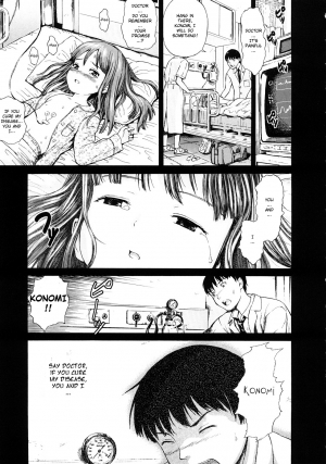 [Amagappa Shoujogun] Attakaku, Shite. Ch. 1-3 [English] [Lorizean] - Page 10