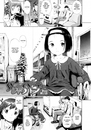 [Amagappa Shoujogun] Attakaku, Shite. Ch. 1-3 [English] [Lorizean] - Page 30
