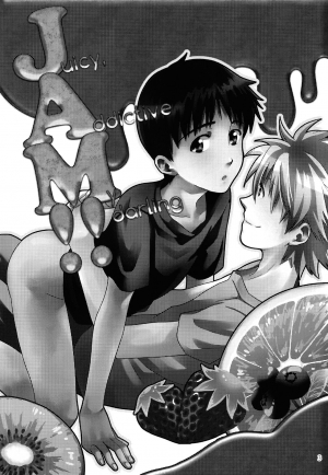 (SUPERKansai19) [No Plan (Kumagaya Nerico)] JAM!! (Neon Genesis Evangelion) [English] [Fushigi] - Page 3