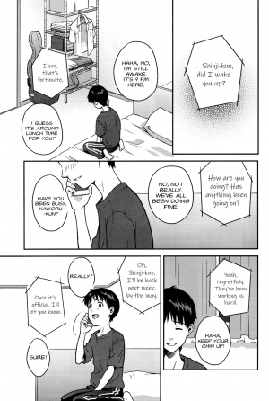 (SUPERKansai19) [No Plan (Kumagaya Nerico)] JAM!! (Neon Genesis Evangelion) [English] [Fushigi] - Page 8
