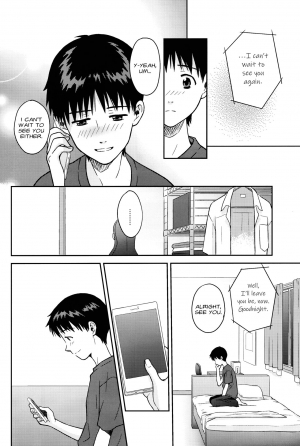 (SUPERKansai19) [No Plan (Kumagaya Nerico)] JAM!! (Neon Genesis Evangelion) [English] [Fushigi] - Page 9