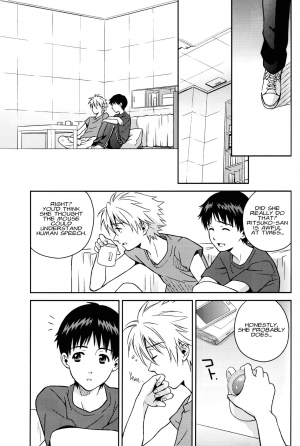 (SUPERKansai19) [No Plan (Kumagaya Nerico)] JAM!! (Neon Genesis Evangelion) [English] [Fushigi] - Page 20