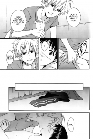 (SUPERKansai19) [No Plan (Kumagaya Nerico)] JAM!! (Neon Genesis Evangelion) [English] [Fushigi] - Page 26