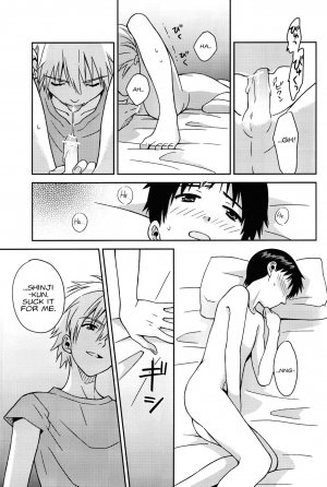 (SUPERKansai19) [No Plan (Kumagaya Nerico)] JAM!! (Neon Genesis Evangelion) [English] [Fushigi] - Page 32