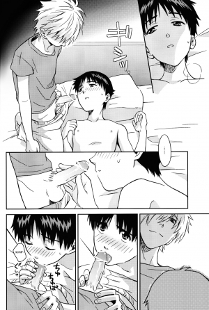 (SUPERKansai19) [No Plan (Kumagaya Nerico)] JAM!! (Neon Genesis Evangelion) [English] [Fushigi] - Page 33