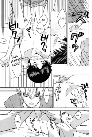 (SUPERKansai19) [No Plan (Kumagaya Nerico)] JAM!! (Neon Genesis Evangelion) [English] [Fushigi] - Page 40