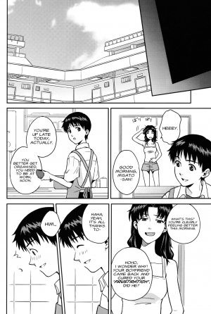 (SUPERKansai19) [No Plan (Kumagaya Nerico)] JAM!! (Neon Genesis Evangelion) [English] [Fushigi] - Page 43