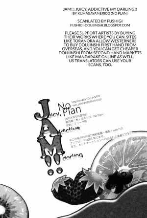 (SUPERKansai19) [No Plan (Kumagaya Nerico)] JAM!! (Neon Genesis Evangelion) [English] [Fushigi] - Page 45