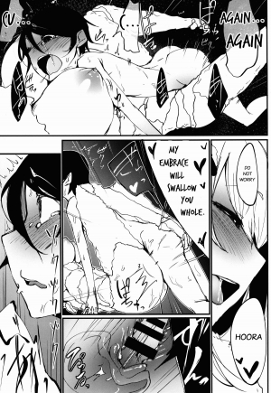  (COMIC1☆9) [Sakekan Memorial (SOLOPIPB)] Shiragasane -Tamoto- | Layers of White 2 [English] [rampantserenity]  - Page 23