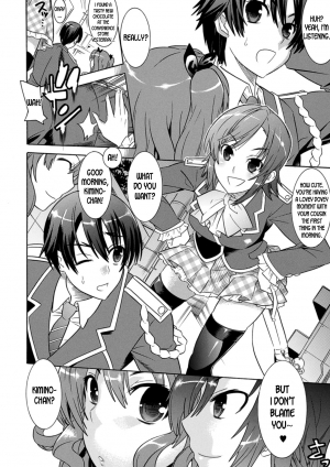 [Tendou Masae, Amaki Touri, Karino Kei] Mezameru to Itoko o Mamoru Bishoujo Kenshi ni Natteita Etsuraku no TS Taimashi [English] [desudesu] [Digital] - Page 7