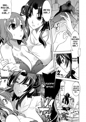 [Tendou Masae, Amaki Touri, Karino Kei] Mezameru to Itoko o Mamoru Bishoujo Kenshi ni Natteita Etsuraku no TS Taimashi [English] [desudesu] [Digital] - Page 16