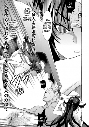 [Tendou Masae, Amaki Touri, Karino Kei] Mezameru to Itoko o Mamoru Bishoujo Kenshi ni Natteita Etsuraku no TS Taimashi [English] [desudesu] [Digital] - Page 28