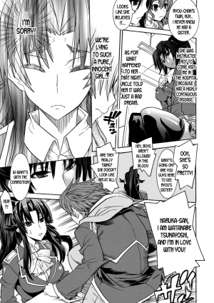 [Tendou Masae, Amaki Touri, Karino Kei] Mezameru to Itoko o Mamoru Bishoujo Kenshi ni Natteita Etsuraku no TS Taimashi [English] [desudesu] [Digital] - Page 34