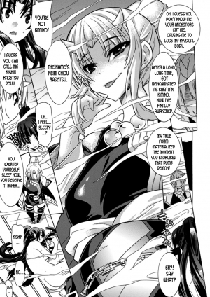 [Tendou Masae, Amaki Touri, Karino Kei] Mezameru to Itoko o Mamoru Bishoujo Kenshi ni Natteita Etsuraku no TS Taimashi [English] [desudesu] [Digital] - Page 58