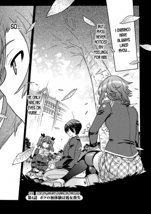[Tendou Masae, Amaki Touri, Karino Kei] Mezameru to Itoko o Mamoru Bishoujo Kenshi ni Natteita Etsuraku no TS Taimashi [English] [desudesu] [Digital] - Page 72