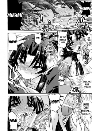 [Tendou Masae, Amaki Touri, Karino Kei] Mezameru to Itoko o Mamoru Bishoujo Kenshi ni Natteita Etsuraku no TS Taimashi [English] [desudesu] [Digital] - Page 77