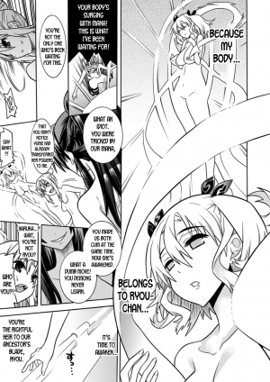 [Tendou Masae, Amaki Touri, Karino Kei] Mezameru to Itoko o Mamoru Bishoujo Kenshi ni Natteita Etsuraku no TS Taimashi [English] [desudesu] [Digital] - Page 128
