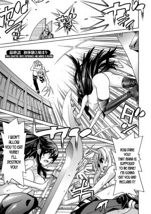 [Tendou Masae, Amaki Touri, Karino Kei] Mezameru to Itoko o Mamoru Bishoujo Kenshi ni Natteita Etsuraku no TS Taimashi [English] [desudesu] [Digital] - Page 132